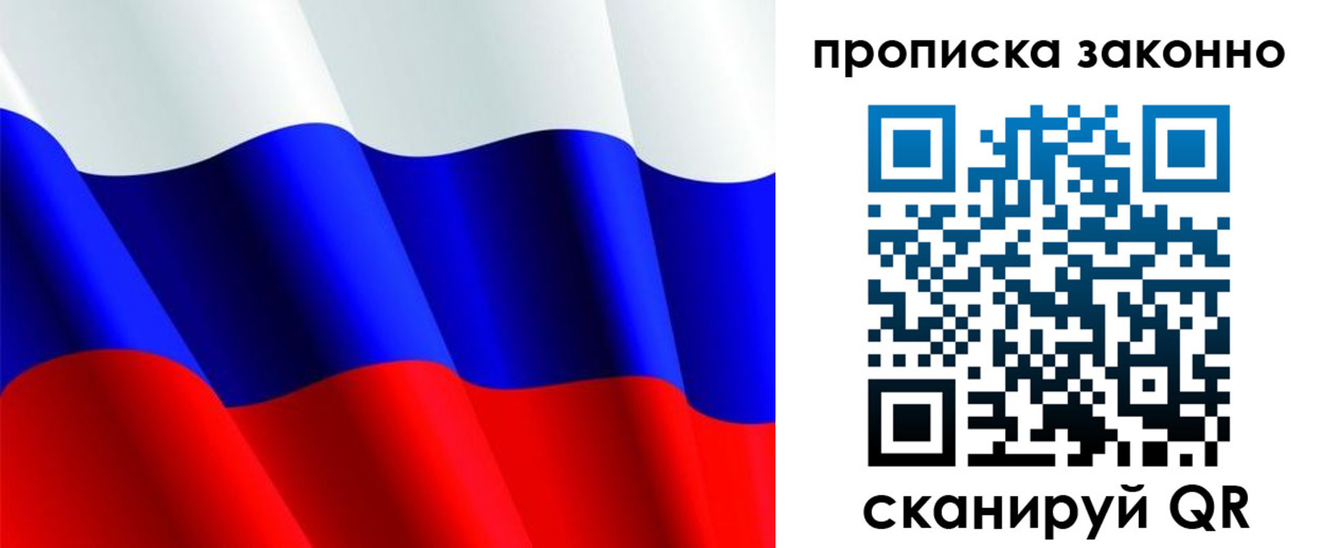 временная регистрация поиск в Дедовске